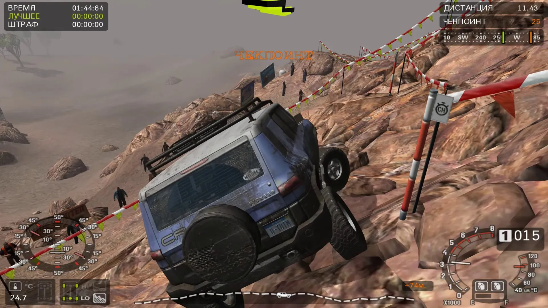 MotorM4X: Offroad Extreme
